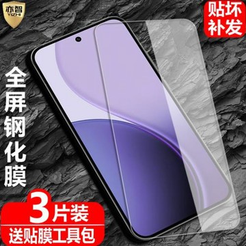 適用OPPO Reno14/Reno14F/Reno14Pro鋼化膜PLA110防爆PKZ110玻璃膜5G國際版手機全屏高清護眼防藍光保護貼