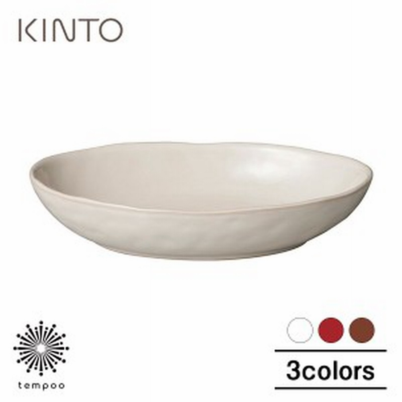 Kinto ほっくり カレー皿 キントー 食器カップ 陶磁器 手づくり ナチュラルテーブルウェア シンプル 電子レンジ 食器洗浄器可愛い おし 通販 Lineポイント最大1 0 Get Lineショッピング