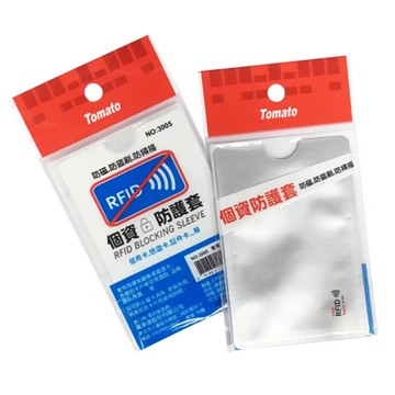 【Tomato】個資 3005 防護套 3張入 /袋 323005