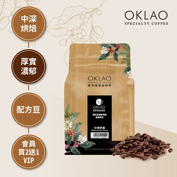 精品莊園級特調 經典風味 咖啡豆(半磅)｜中深烘焙