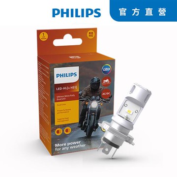 PHILIPS 飛利浦LED HS1 機車專用頭燈3000K/6500K黃白光遠近燈(原廠公司貨)