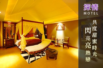【台北】台北土城-探情精緻汽車旅館 #GOMAJI吃喝玩樂券#電子票券#Motel