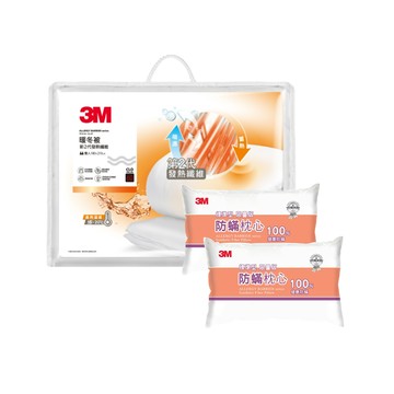 3M暖冬被-新2代發熱纖維-雙人+防螨枕心-標準型(限量版)x2