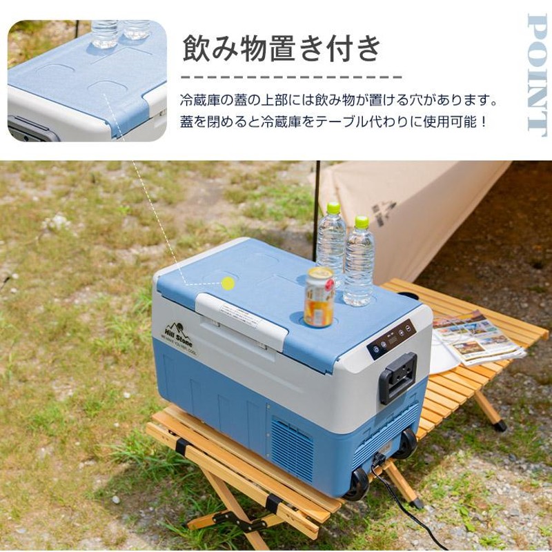 車載冷蔵庫 35L 家庭用電源付 冷凍庫 保冷庫 冷凍 急速 AC DC 12V 24V 車用 冷蔵庫 小型 保冷 ポータブル クーラーボックス  キャンプ 釣り 防災 車中泊 ee181 | LINEブランドカタログ