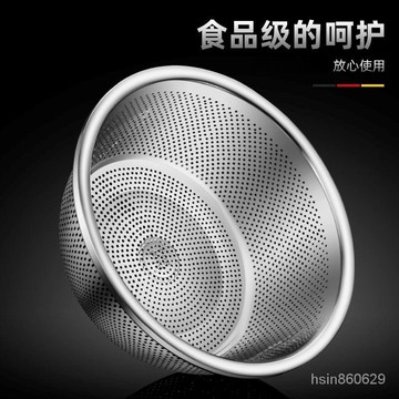 🔥臺灣出貨🔥加厚不銹鋼瀝水籃洗菜盆洗米篩廚房神器水果籃淘米盆瀝水漏盆和麵hhfoof