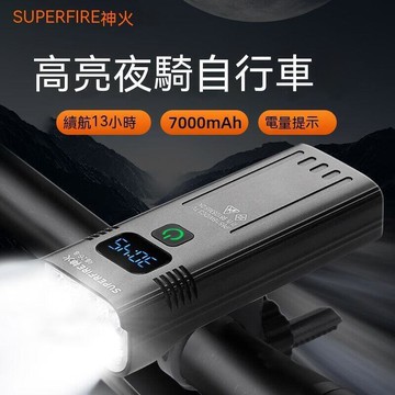 新品上市!!自行車燈 腳踏車燈 自行車前燈 單車頭燈 單車前燈 公路車燈 夜騎燈 手電筒 神火自行車燈BL26-B手