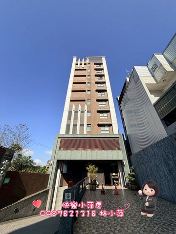 快樂小萍房富寓三房車｜桃園市龍潭區中正路上華段