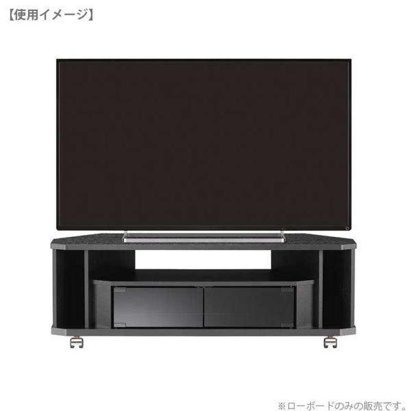 ローボード テレビ台 TV台 幅100 テレビボード ラック 収納 リビング