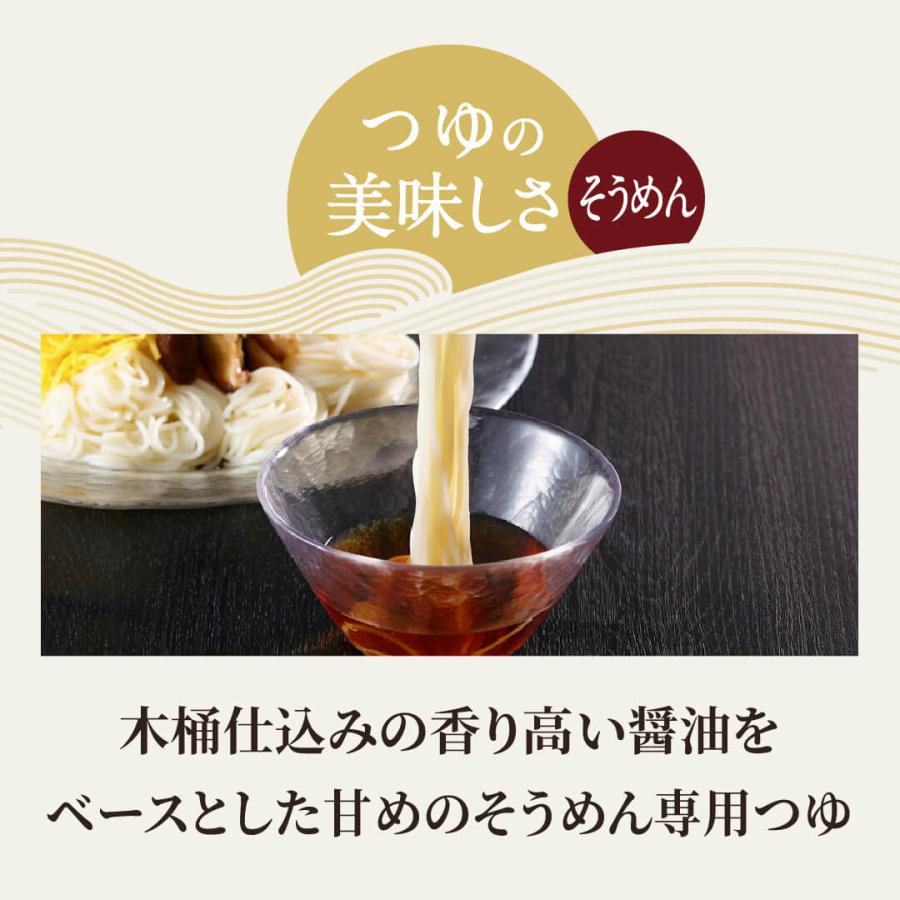 粗挽き蕎麦 生そうめん セット   冷凍 取り寄せ 素麺 そば 詰め合わせ  贈り物 プレゼント 秋ギフト 御歳暮 冬ギフト 冷凍そば そうめん取り寄せ つゆ付き