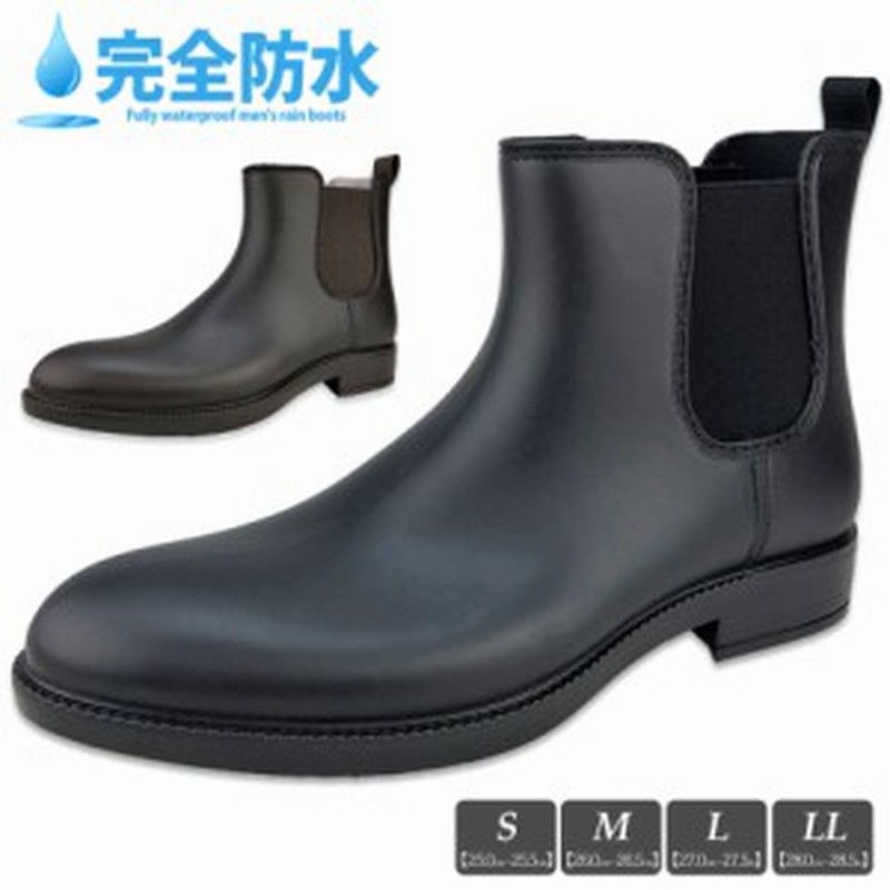 レインシューズ メンズ レインブーツ 完全防水 サイドゴア 雨対策 通販 Lineポイント最大4 0 Get Lineショッピング