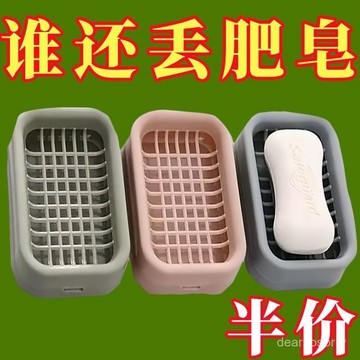 臺灣有賣🔥【店鋪熱銷】肥皂盒香皂皂盒雙層香皂盒香皂網格家用宿捨置物架香皂盒瀝水盒子 SUH0
