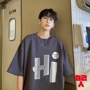 【自己人】短袖衣服 印花T恤 五分袖 上衣 T恤 短T 素T 寬鬆短袖 落肩五分袖短T 寬鬆衣服 ATHT286