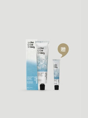 【買大送小手霜組】肖楠葉修護護手霜75mL 送 10mL