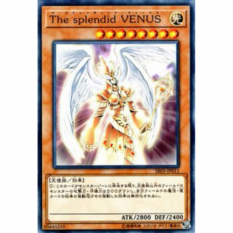 遊戯王カード The Splendid Venus ストラクチャー デッキ 神光の波動 Sr05 ザ スプレンディッド ヴィーナス 光属性 天使族 通販 Lineポイント最大1 0 Get Lineショッピング