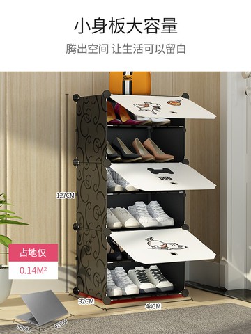 小型家用鞋柜進門口小號窄款簡易玄關鞋架小戶型迷你宿舍多層鞋柜