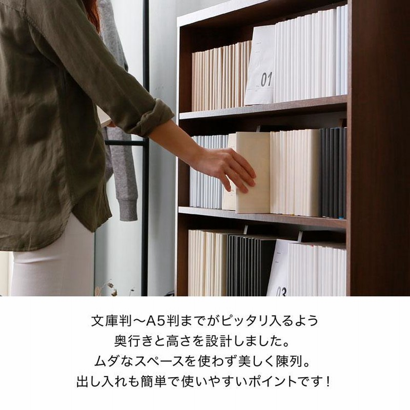 漫画 本棚 収納 90cm 漫画収納 上下セット マンガ収納 コミック