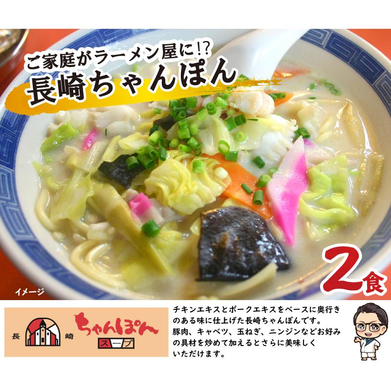 とんこつラーメン食べ比べセット 計6食  豚骨ラーメン ポイント消化 乾麺 詰め合わせ 送料無料 1000円ポッキリ 乾麺