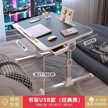桃園-出貨💖床上小桌子折疊書桌陞降飄窗學生家用小桌宿捨懶人電腦學習桌 TUFF