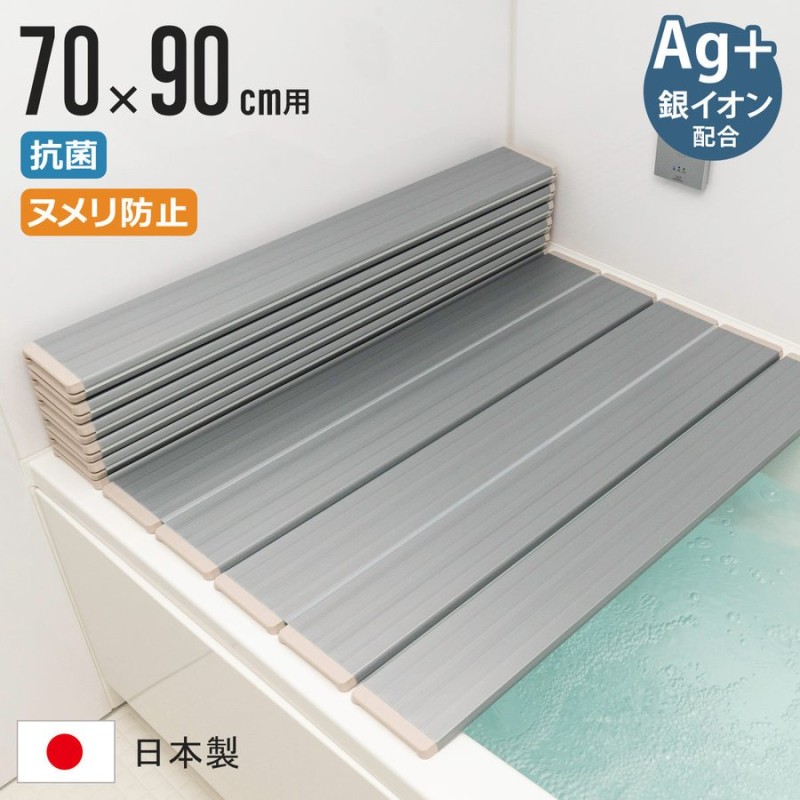 6個セット〕 風呂ふた 風呂フタ 風呂 70cm×140cm用 ホワイト 巻きフタ 浴室 軽量 シャッター式 日本製 SGマーク認定