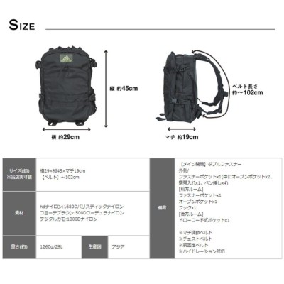 最大P+16% GREGORY グレゴリー リュックサック リュック SPEAR スピア RECON PACK リーコンパック デイパック  バックパック 人気 送料無料 Kupon1120 | LINEブランドカタログ