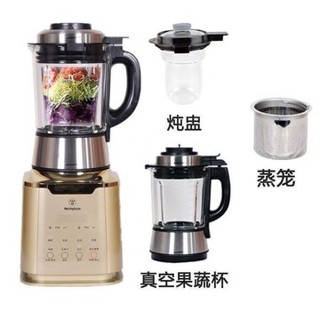 西屋VD6真空破壁機全自動豆漿家用攪拌機嬰兒養生輔食料理