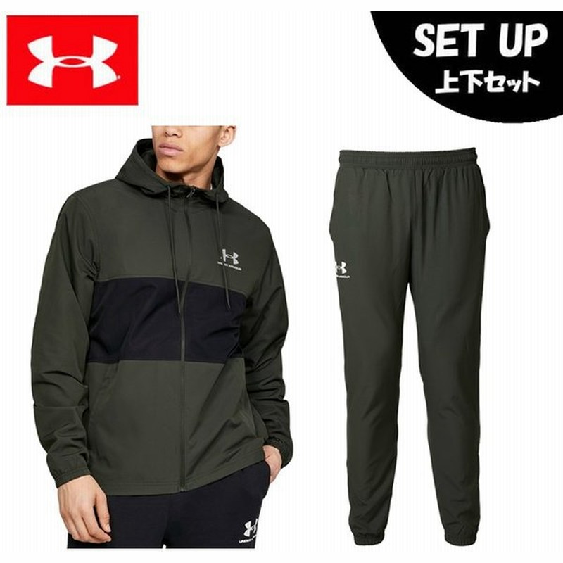 アンダーアーマー ウインドブレーカー上下セット メンズ Uaスポーツスタイル ウィンドジャケッ ロングパンツ 310 310 Under Armour 通販 Lineポイント最大0 5 Get Lineショッピング