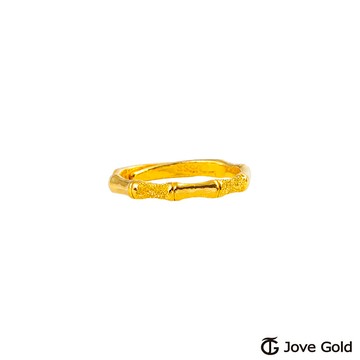 jovegold漾金飾 竹報平安黃金戒指