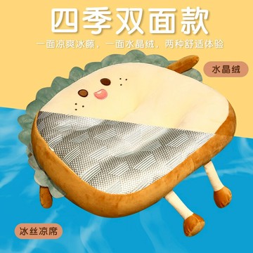 夏天藤席冰絲涼席卡通冰墊網紅學生辦公室汽車坐墊清涼透氣座椅墊