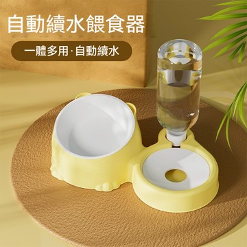 【喵主子】 貓咪飲水器 自動飲水器 寵物飲水器 狗狗飲水器 寵物喝水器 陶瓷貓碗 一機兩用 貓狗通用 寵物用品