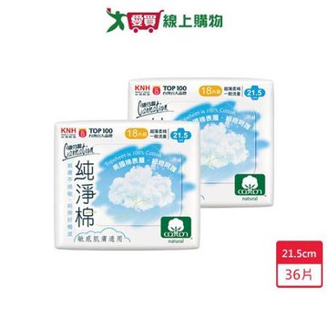 康乃馨純淨棉衛生棉一般流量21.5cm x 18片 x 2包(共36片)【愛買】