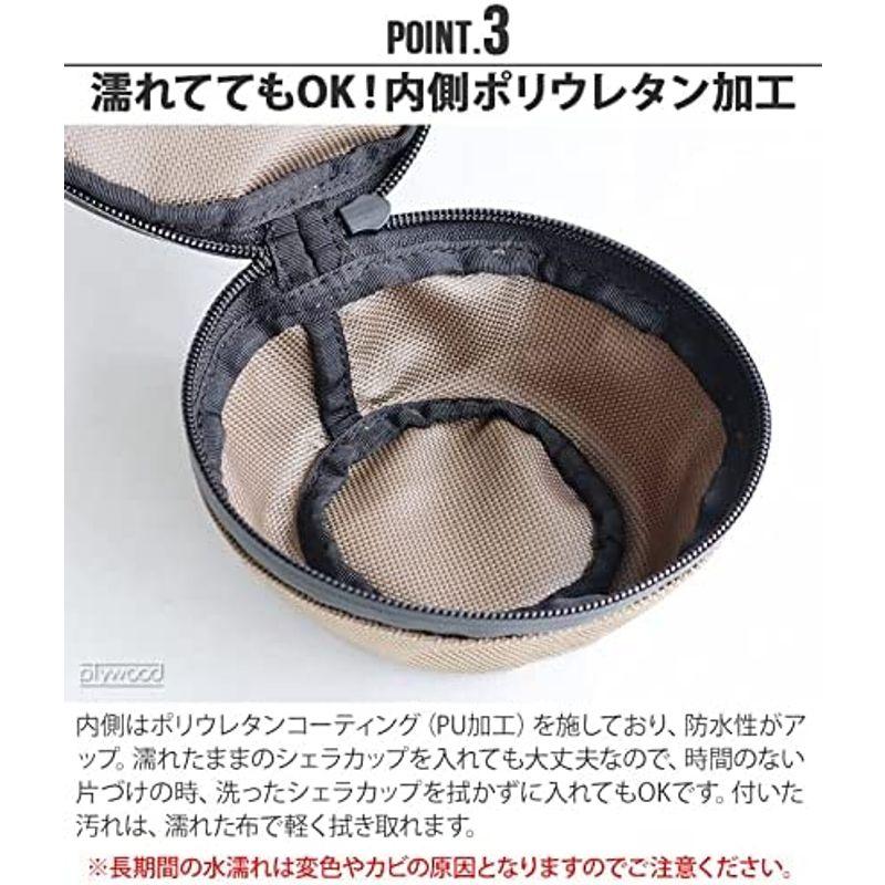 EQUIPEMENT シェラカップCASE 600ml CEV1944 ブラック