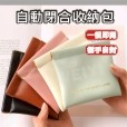 彈片收納包 PU皮革 彈片開關 小物收納包 耳機包 口紅包 零錢包 防潑水 多種顏色