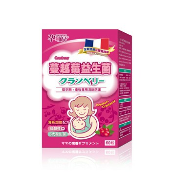 孕哺兒 清新蔓越莓+益生菌膠囊60粒入【德芳保健藥妝】