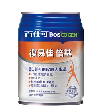超取限定下單  百仕可 復易佳倍基營養素 250mlx24罐/箱
