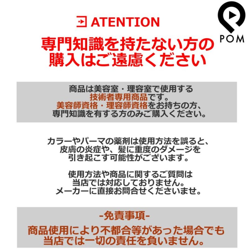 ルベル エドル クオン シェードカラー ホワイトアッシュ 1剤