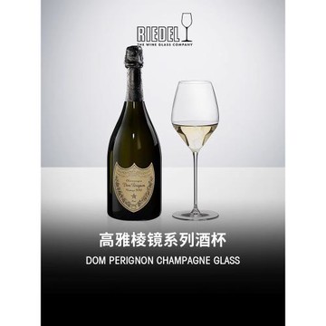 奧地利醴鐸RIEDEL進口唐培里儂年份香檳酒杯雞尾酒杯甜酒氣泡酒杯