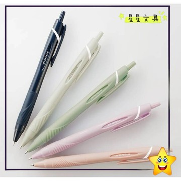Uni 三菱 Jetstream 限量款 國民溜溜筆 溜溜筆 中油筆 粉嫩 新色 黑筆 SXN-150【星星文具】