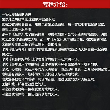 青春喚醒 甜心教主 | 2023王心凌歌曲精選集乘風破浪愛你音樂CD碟