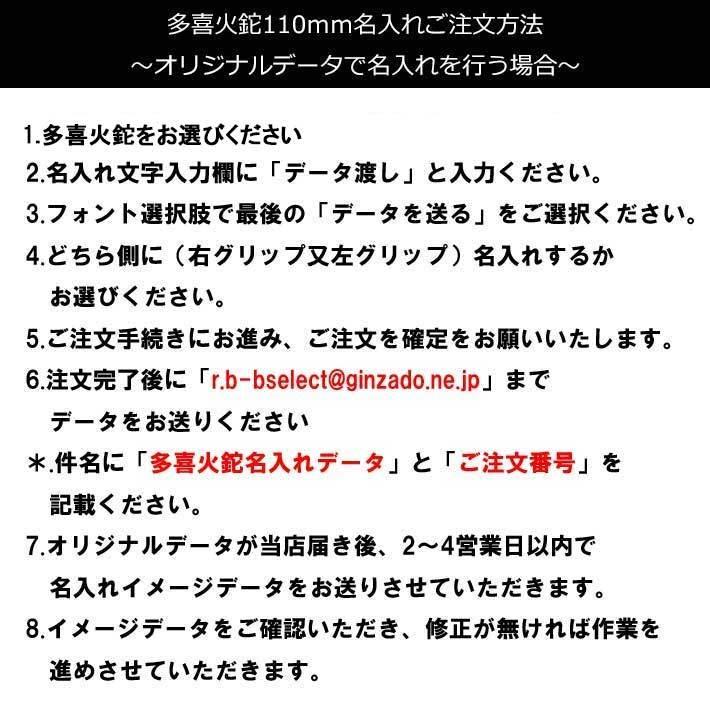 多喜火鉈110mm ビンテージ風＋グリップ用名入れセット 鉈 キャンプ  フルタング バトニング 薪割り  アウトドア バトニング 鉈 薪割り 鉈