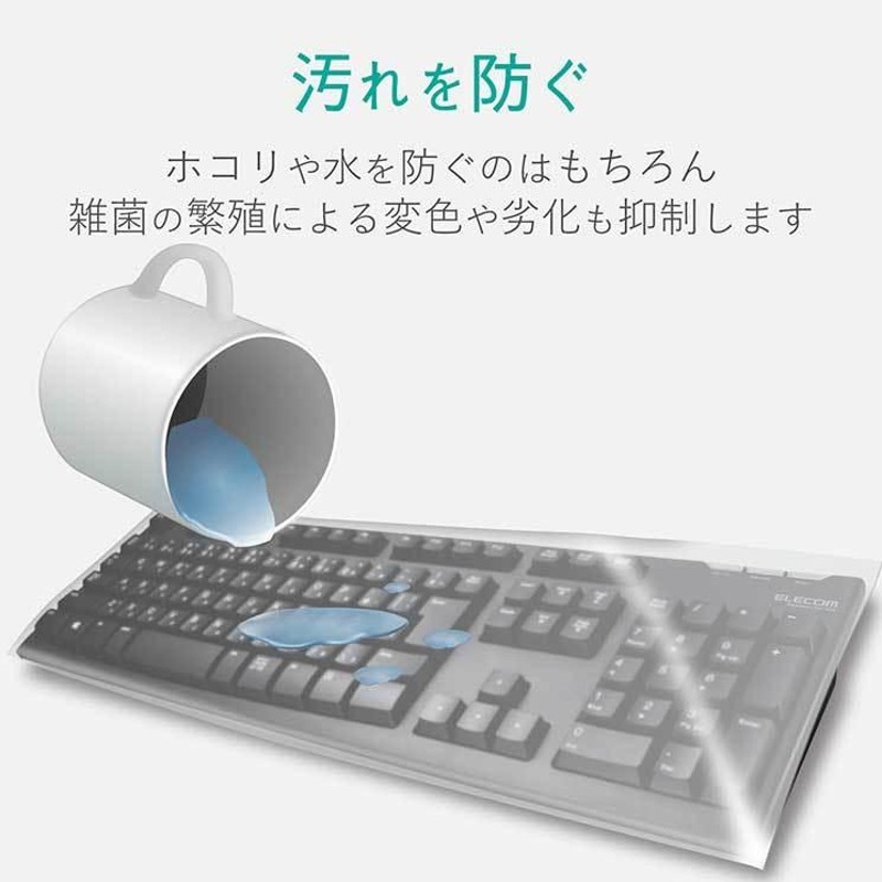 SANWA SUPPLY FA-TFMV323 キーボード防塵カバー - 通販