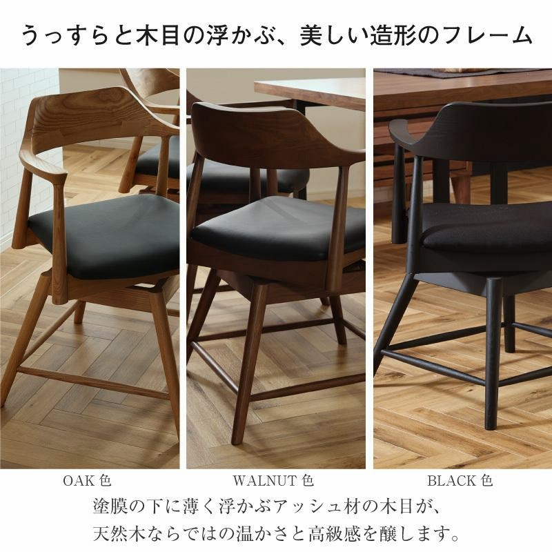 良品】オーク素材 回転チェア ダイニングチェア 高級 【公式通販】