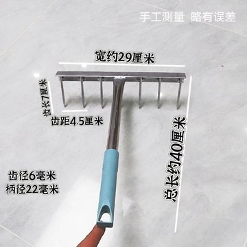 實用好物推薦 可開發票 水泥沙漿找平專用工具 釘耙工具 師傅工具 裝修瓦工工具 平灰神器 地磚鬆灰神器 五金工具