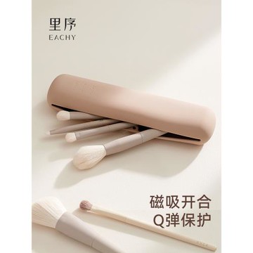 里序化妝刷收納包硅膠化妝包女2026新款便攜雜物口紅防水小筆刷袋