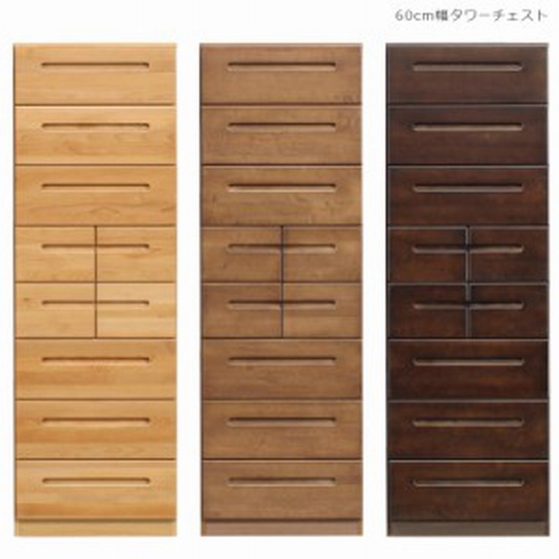 タワーチェスト 60 180 8段 チェスト たんす おしゃれ 完成品 ハイチェスト 引き出し 木製チェスト 洋服 洋服タンス 北欧 木製 幅60 フル 通販 Lineポイント最大get Lineショッピング