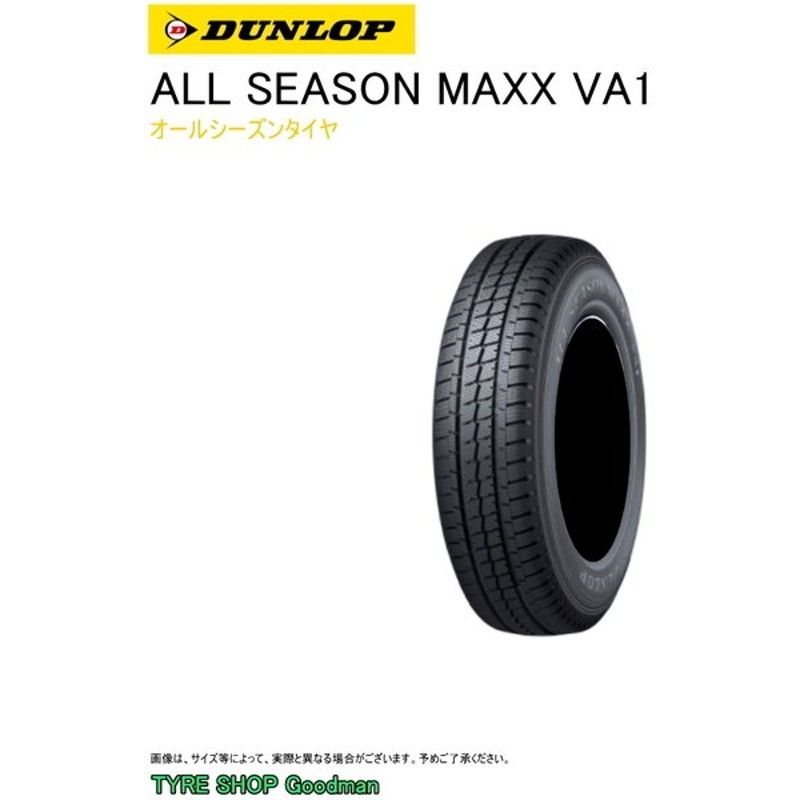 日本最大級 送料込み タイヤバルブ4個付 6PR ダンロップ エナセーブ 145R12 - タイヤ