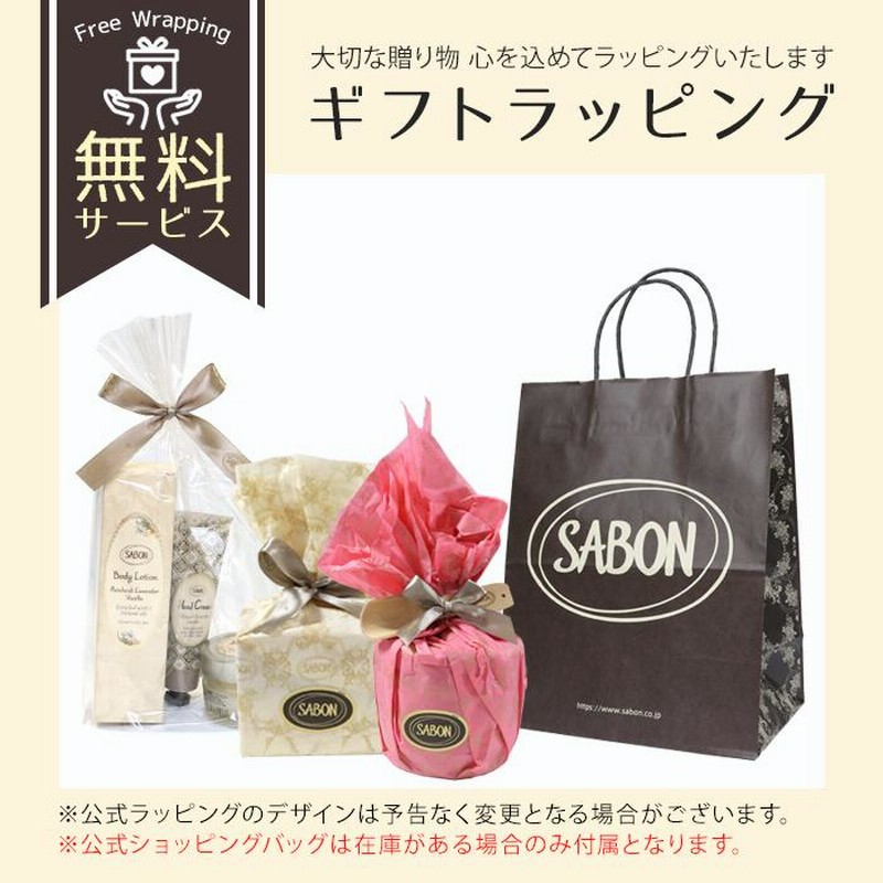 サボン SABON ボディスクラブ ジェントルマン 600g ギフト 誕生