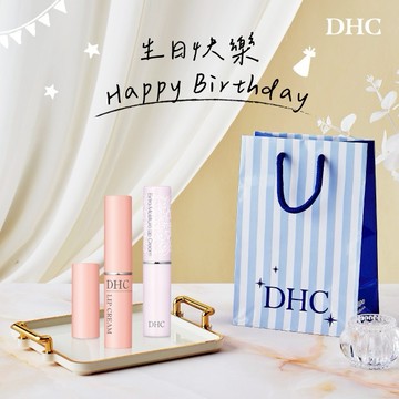 🚚2天出貨【DHC】巨蟹座生日快樂🎂｜純欖護唇膏x1+高保濕純欖護唇膏x1 附品牌紙袋 LINE禮物獨家