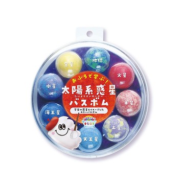 太陽系行星入浴劑8入組(限量)