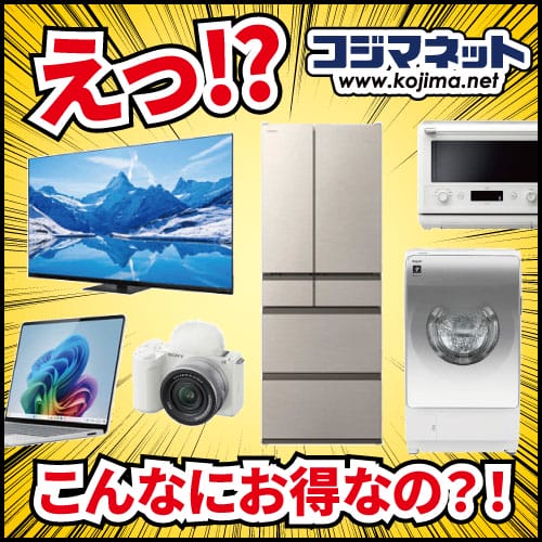 LINEブランドカタログ | インターネット通販サイト