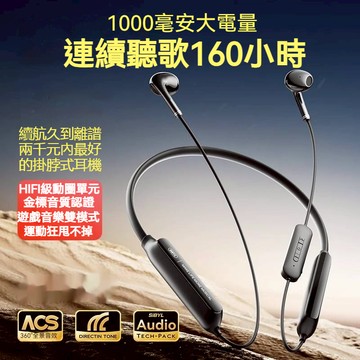 sibyl 160小時超長續航藍芽耳機 頸掛式耳機 跑步耳機 通話耳機降噪耳機 掛脖耳機 無線耳機 半入耳 帶麥藍牙耳機